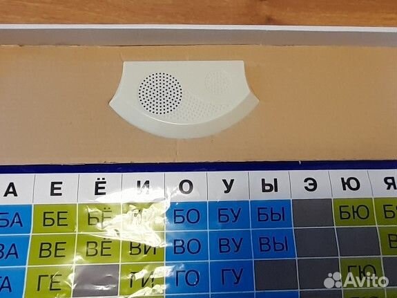 Детский звуковой плакат