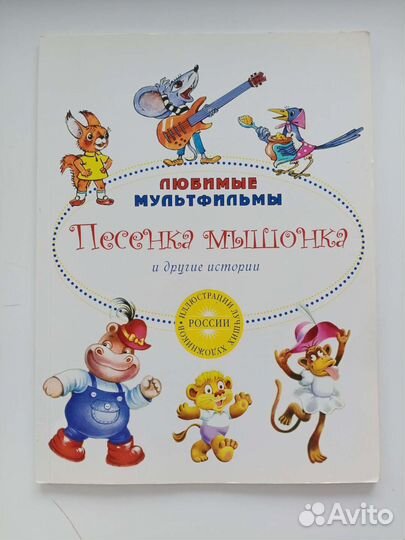 Книги детские