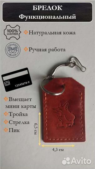 Чехол-обложка из натуральной кожи