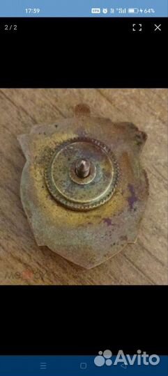 Знак Судостроительный Завод севмаш, 2003, тяжелый