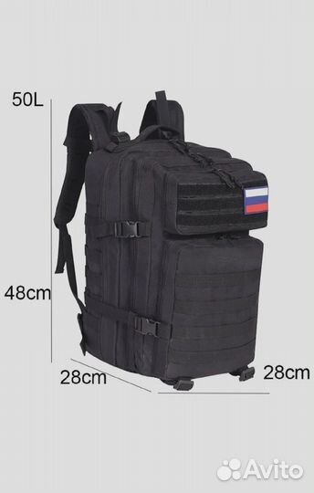 Рюкзак военный тактический