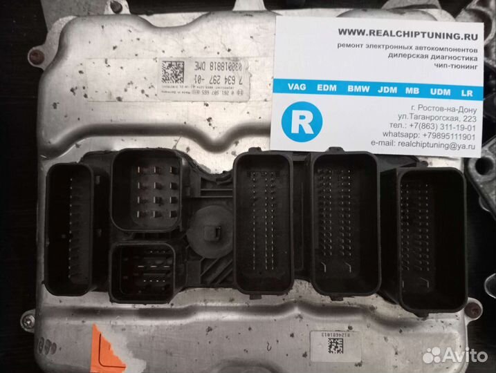 Блок управления двигателем BMW