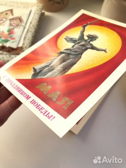 Открытка День победы, 9 мая, ссср, раритет