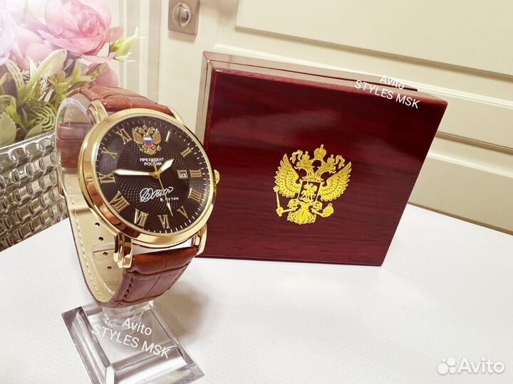Часы от Президента с Коробкой