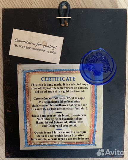 Икона Спаситель Иисус Христос. Золото. Греция