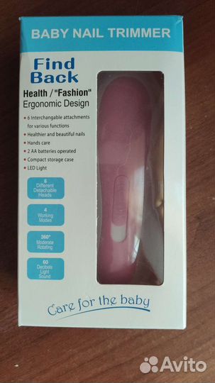 Электрический триммер для ногтей