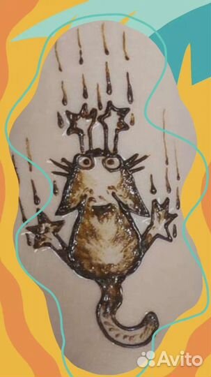 Мехенди. Джагуа гель. Белая краска