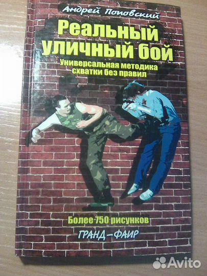 Книга