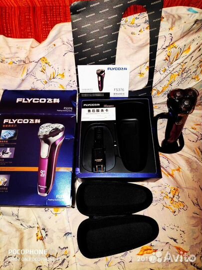 Электробритва