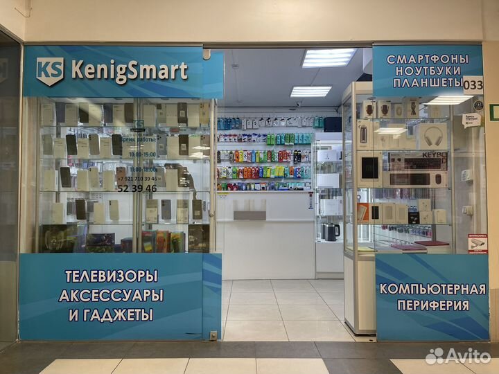 Чехол накладка Samsung Galaxy A54 Салатовый