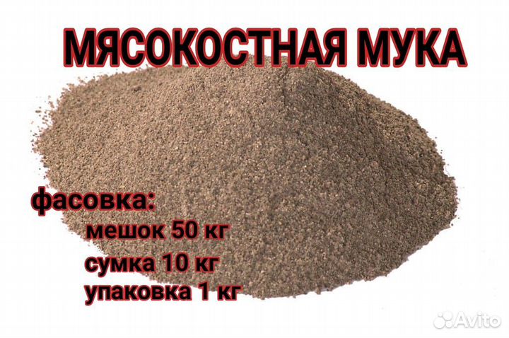 Кормовые добавки для животных и птиц