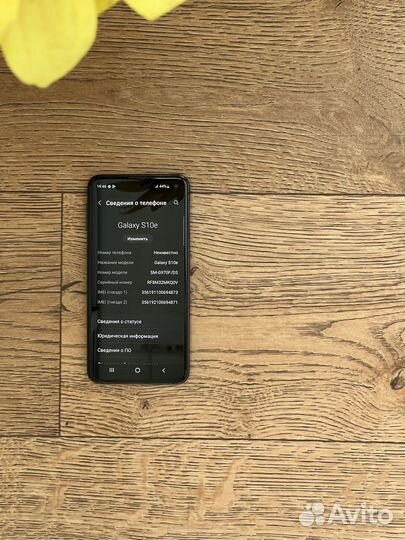 Смартфон Samsung Galaxy S10e 6/128