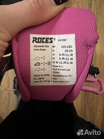 Роликовые коньки детские раздвижные