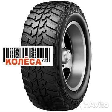 Dunlop Grandtrek MT2 225/75 R16