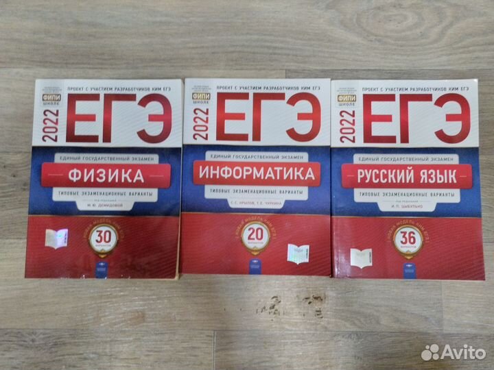 Сборник егэ(фипи)