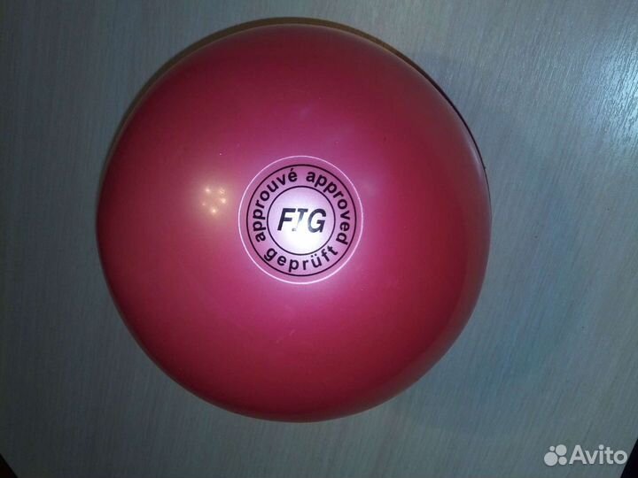 Гимнастический мяч