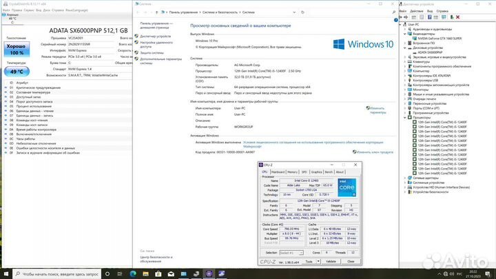 Пк в сборе i5 12400f/1660super/32DDR4/nvme512