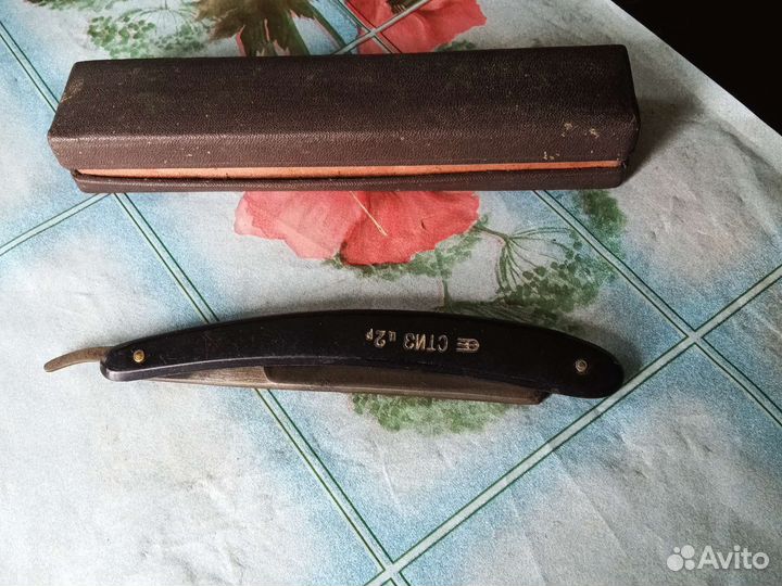 Опасная бритва стиз СССР