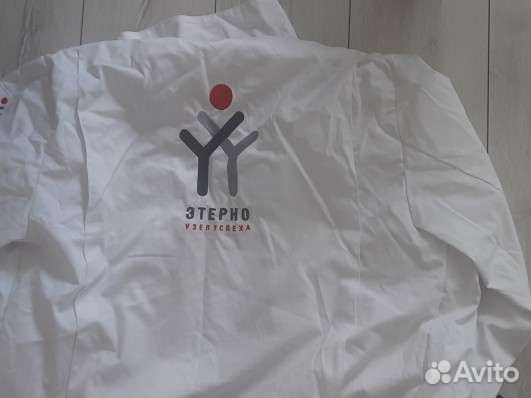 Рабочая спецодежда