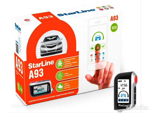 Автосигнализация установка Starline A93