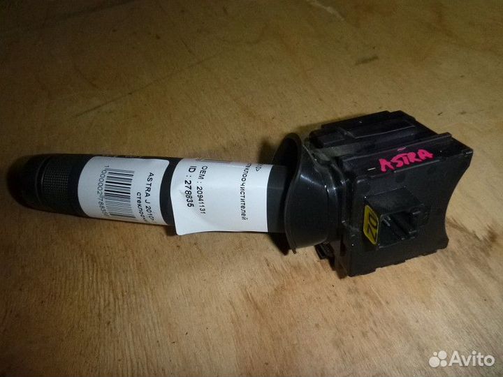 Переключатель стеклоочистителей opel astra J 2010