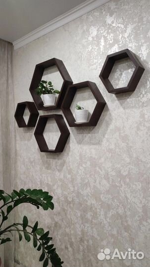 Полки соты на стену