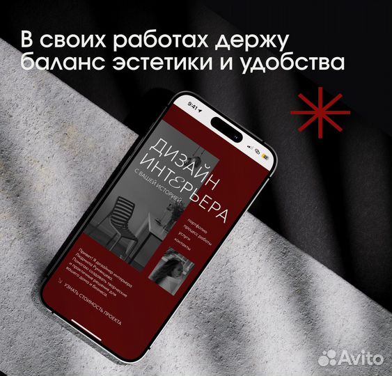 Веб-дизайнер. Создание, разработка сайтов
