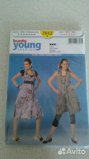 Выкройки Burda