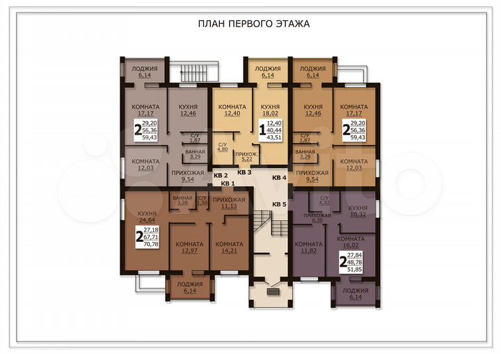 2-к. квартира, 71,2 м², 1/3 эт.