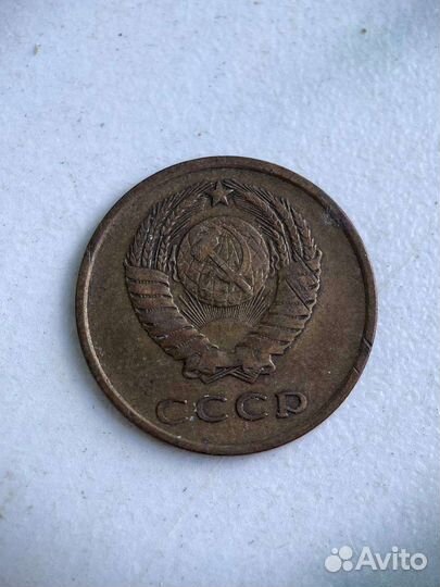 3-и копейки СССР (1946, 1965, 1966 гг.)