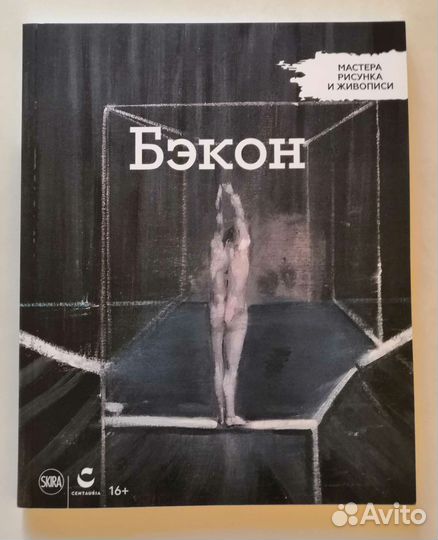 Мастера рисунка и живописи