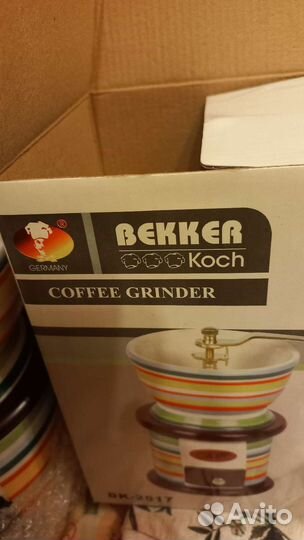 Кофемолка ручная керамическая Bekker Koch 2517