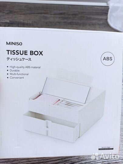 Органайзер для хранения