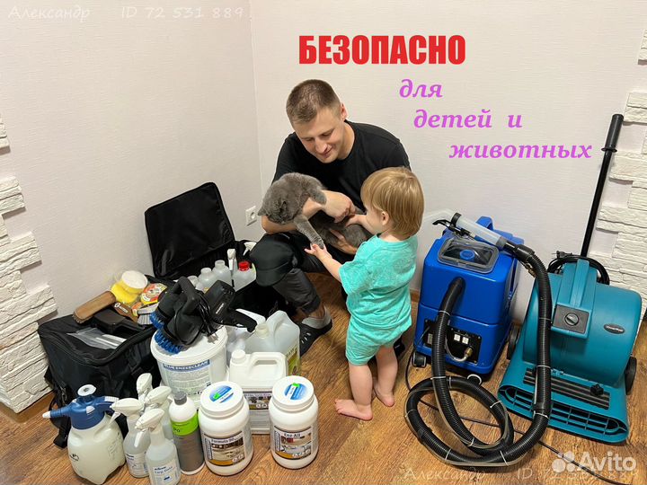 Химчистка кожаной мебели