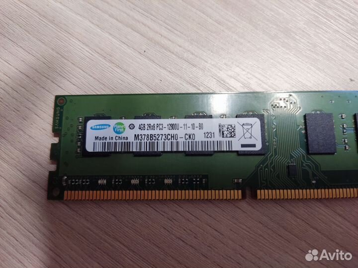 Оперативная память ddr3
