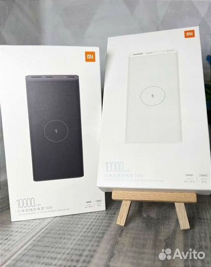 Xiaomi power bank