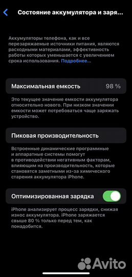 iPhone 12 PRO MAX 256 GB