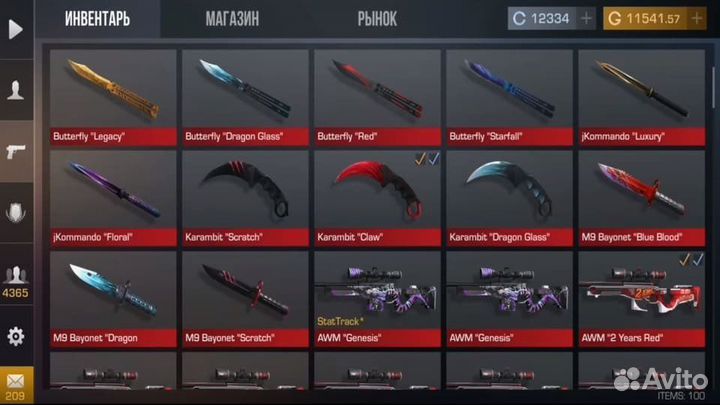 1руб года стендоф