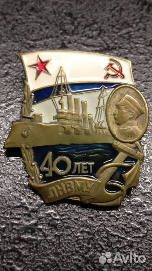 Знак лнвму, Дальний поход Подводная лодка СССР