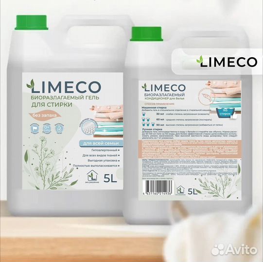 Контракное производство бытовой химии