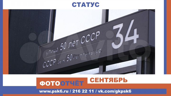 Офисы в бизнес центре 