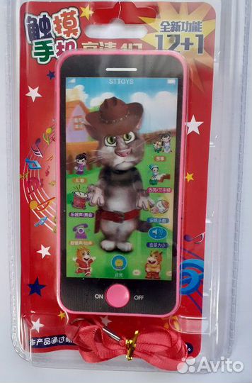 Детский интерактивный планшет на английском языке