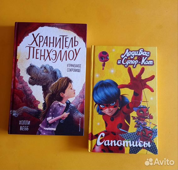 Детские книги новые