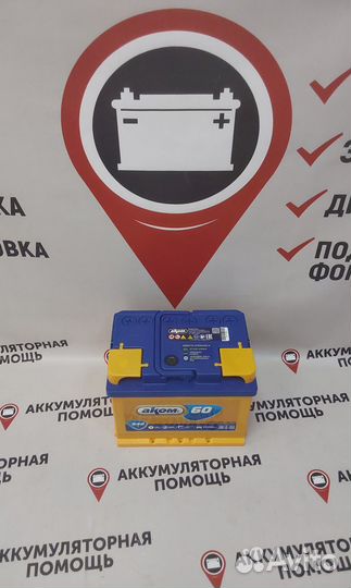 Аккумулятор Аком 60 Ah для LADA Доставка/Установка