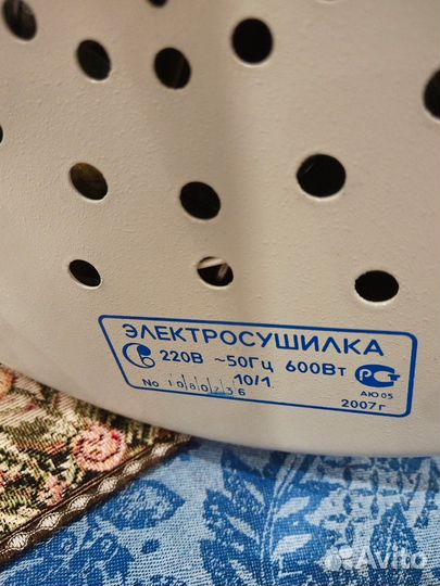 Электросушилка для овощей и фруктов