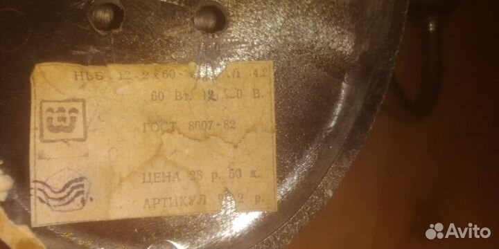 Люстра бра СССР