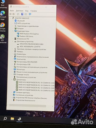 Тонкий Acer A10 4 ядра, 8gb, IPS, SSD, Radeon 2gb