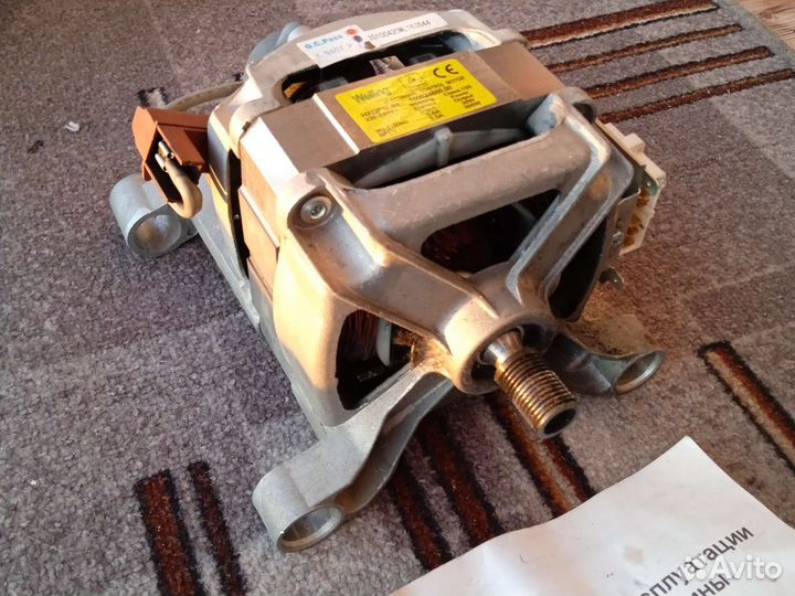 Двигататель стиральной машины