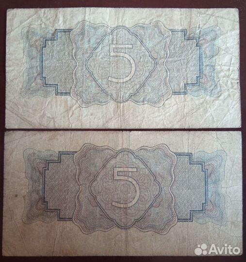 1,3,5 рублей 1925,1934 редкие