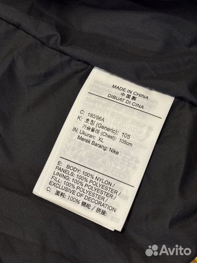 Пуховик Jordan